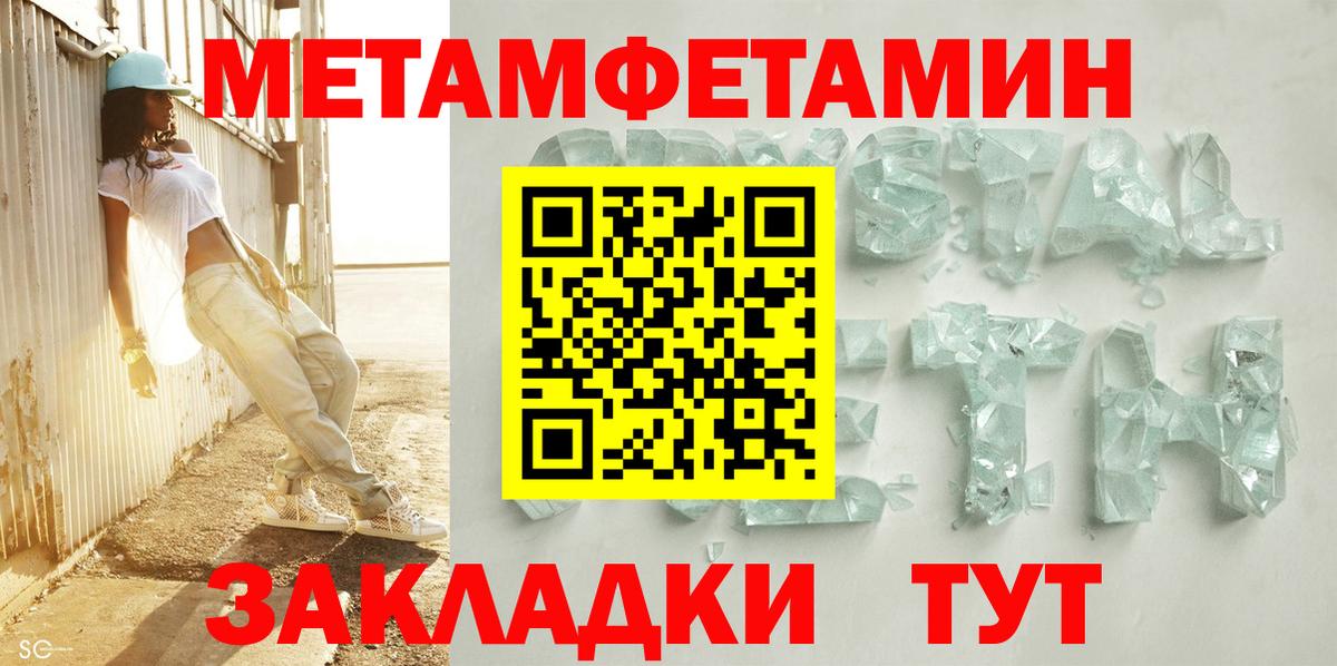 Amphetamine Розовый  Amphetamine  АМФ  Вход с VPN  Рославль 