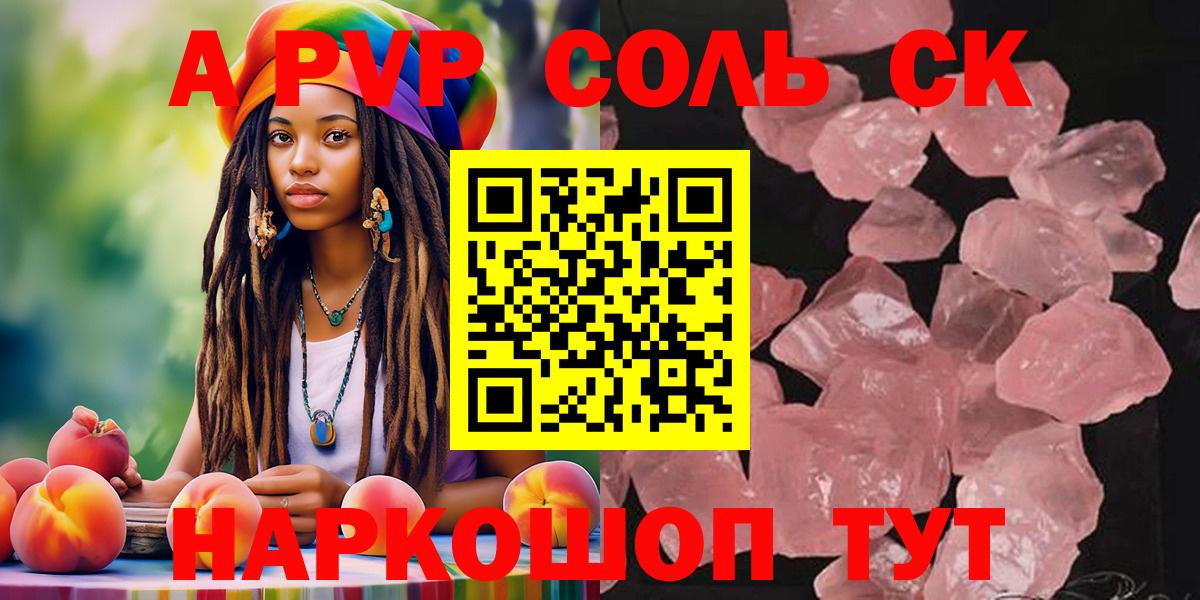 Рославль  Альфа ПВП мука  Вход с VPN 