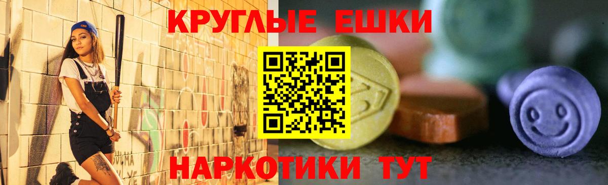 Рославль  Ecstasy таблы  Вход с VPN  Ecstasy  mega ссылки  Ecstasy Дубай 