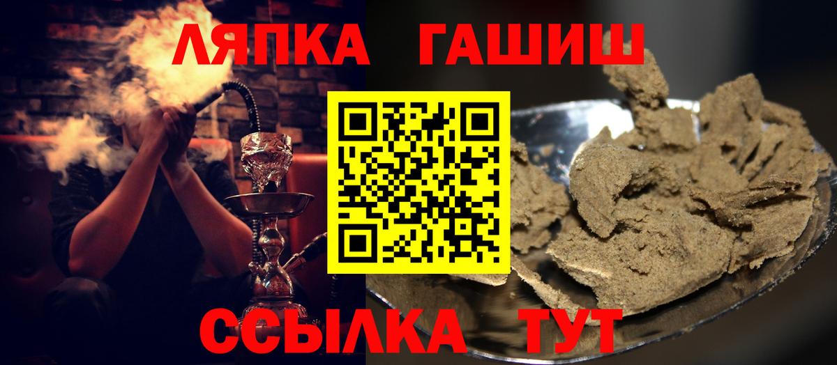 ГАШИШ убойный Рославль