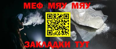 наркотики Нягань