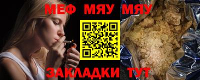 молекула духа Обь