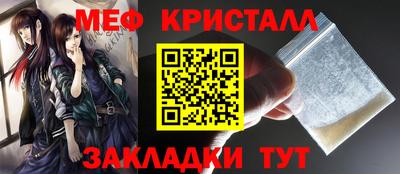 молекула духа Обь
