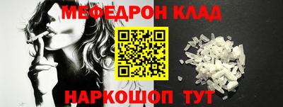 молекула духа Обь