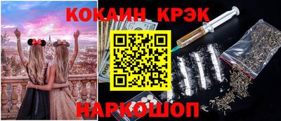 спиды Обнинск