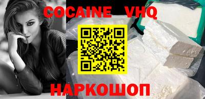 наркотики Нягань