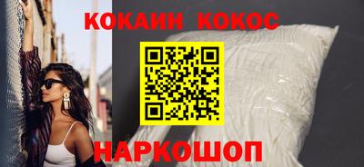 спиды Обнинск