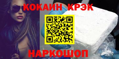 молекула духа Обь