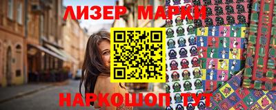молекула духа Обь