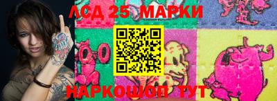 спиды Обнинск