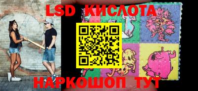 молекула духа Обь