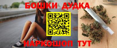 молекула духа Обь