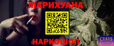 молекула духа Обь