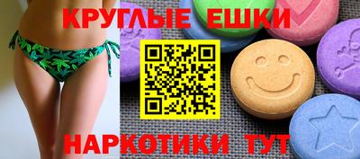 спиды Обнинск