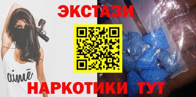 молекула духа Обь