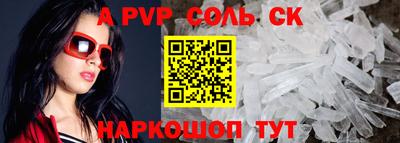 молекула духа Обь