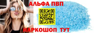 молекула духа Обь