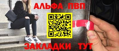 спиды Обнинск
