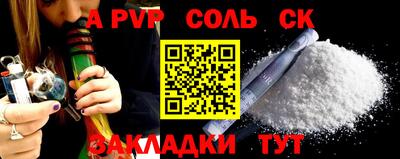 спиды Обнинск