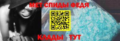 спиды Обнинск