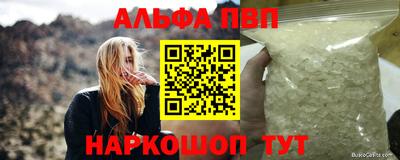 молекула духа Обь