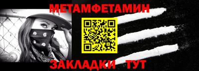 спиды Обнинск