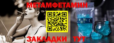 молекула духа Обь