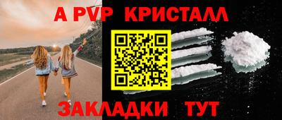 спиды Обнинск