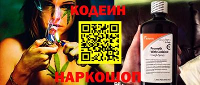 наркотики Нягань