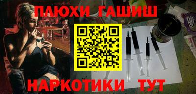 молекула духа Обь