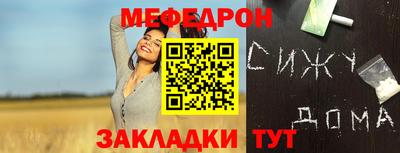 молекула духа Обь