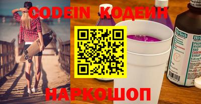 спиды Обнинск