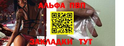 наркотики Нягань