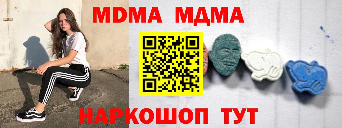 Гашиш  Cocaine  Бошки Шишки  Рославль  А ПВП СК   Вход с VPN  Меф МЯУ МЯУ  