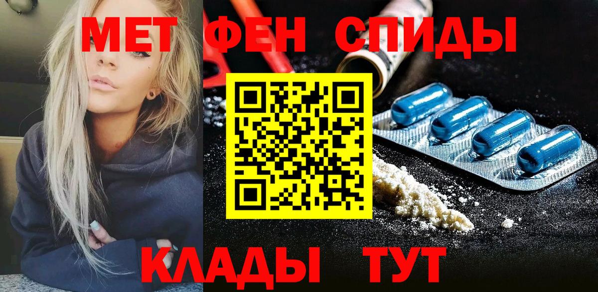 Рославль  МЕТАМФЕТАМИН кристалл  МЕТАМФЕТАМИН кристалл  Вход с VPN 