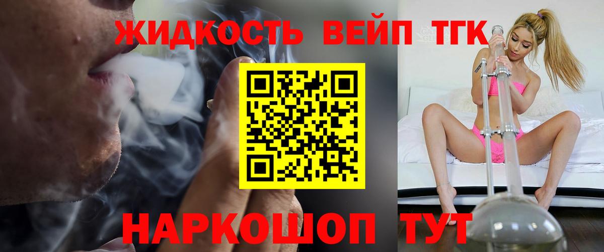 ТГК Wax  Вход с VPN  купить  цена  Рославль 