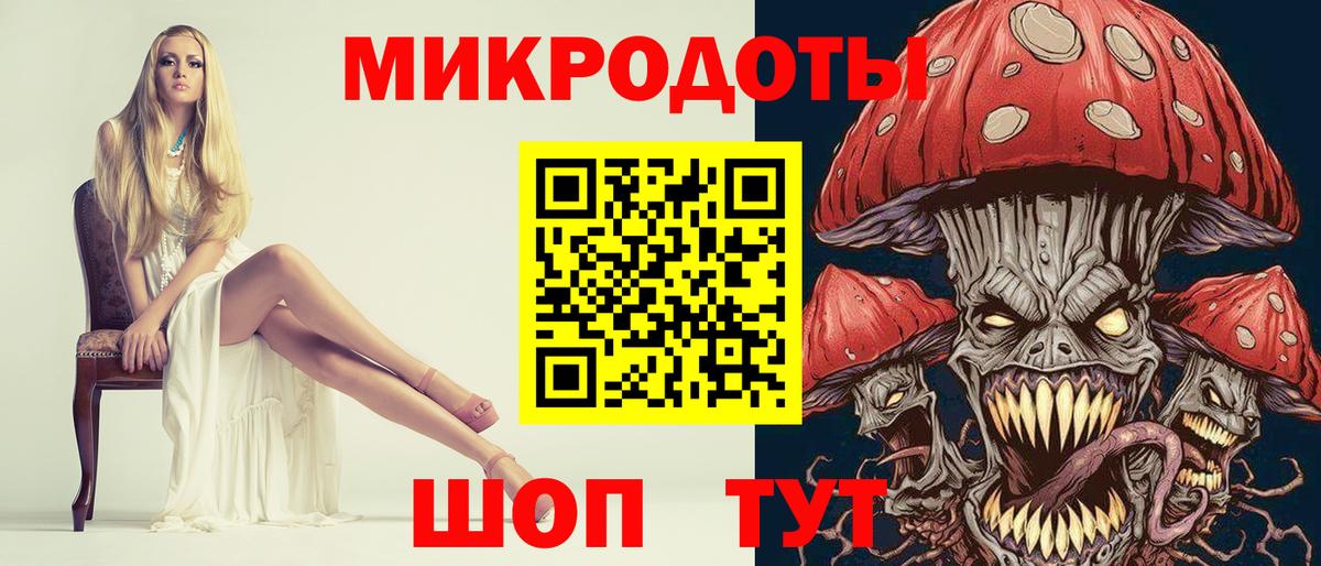 Псилоцибиновые грибы Cubensis  Галлюциногенные грибы Cubensis  Вход с VPN  Рославль 