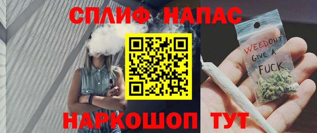 Шишки марихуана Amnesia  Вход с VPN  Рославль  Бошки марихуана LSD WEED  Канабис конопля  Каннабис OG Kush 